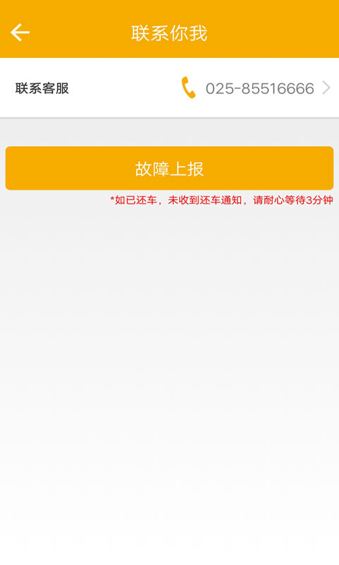 精彩截图-畅行南京2026官方新版