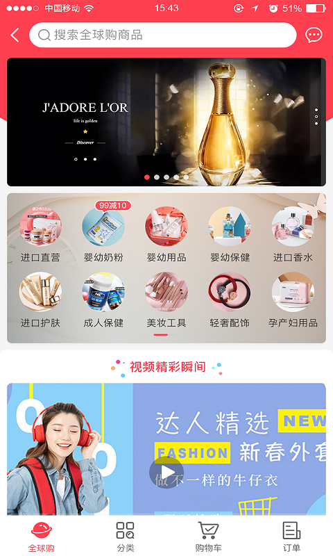 精彩截图-联盛生活2026官方新版