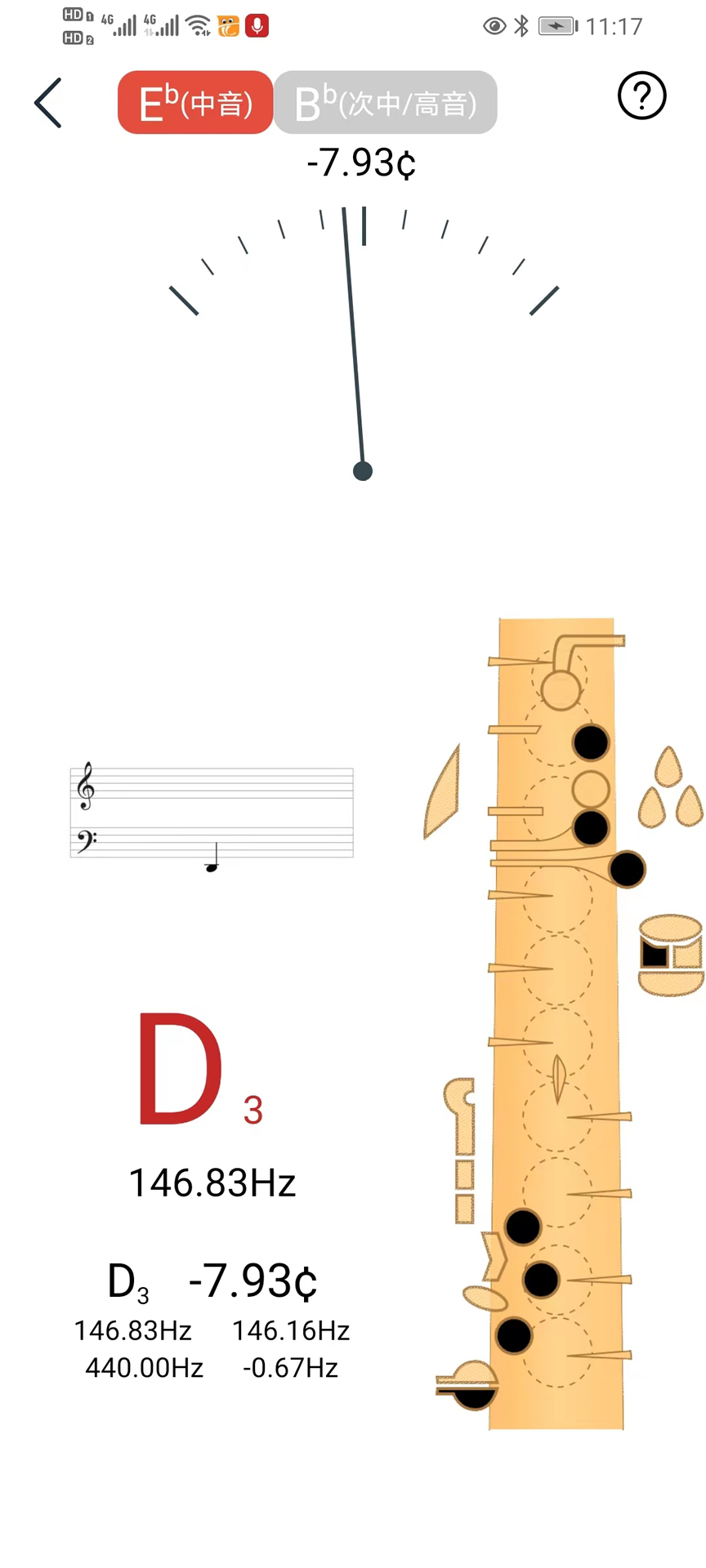 精彩截图-萨克斯大师2025官方新版
