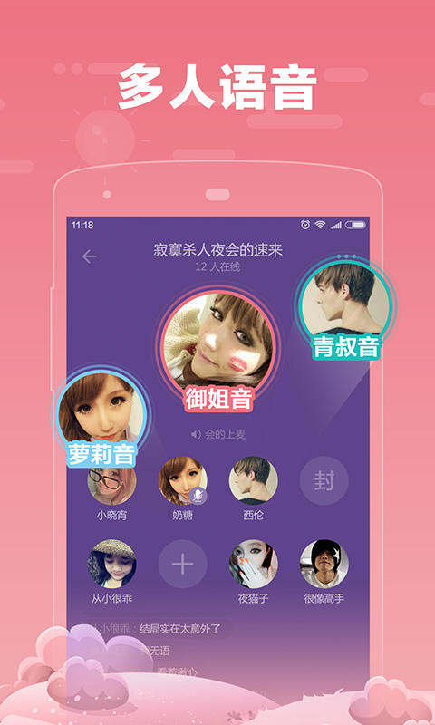 精彩截图-糖糖2026官方新版