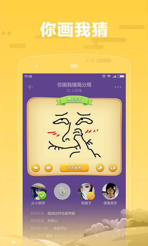 精彩截图-糖糖2026官方新版