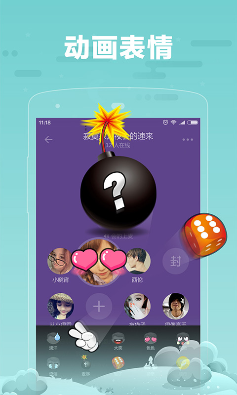 精彩截图-糖糖2026官方新版