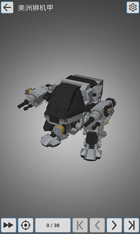 精彩截图-乐玩积木2026官方新版