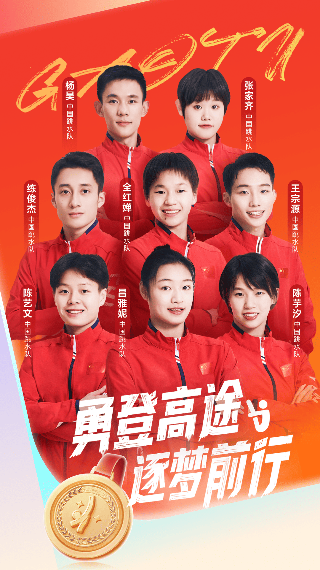 精彩截图-高途2026官方新版