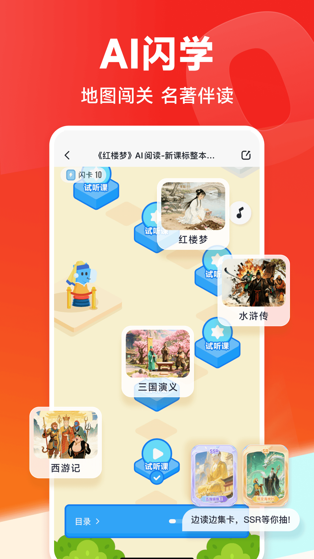 精彩截图-高途2026官方新版