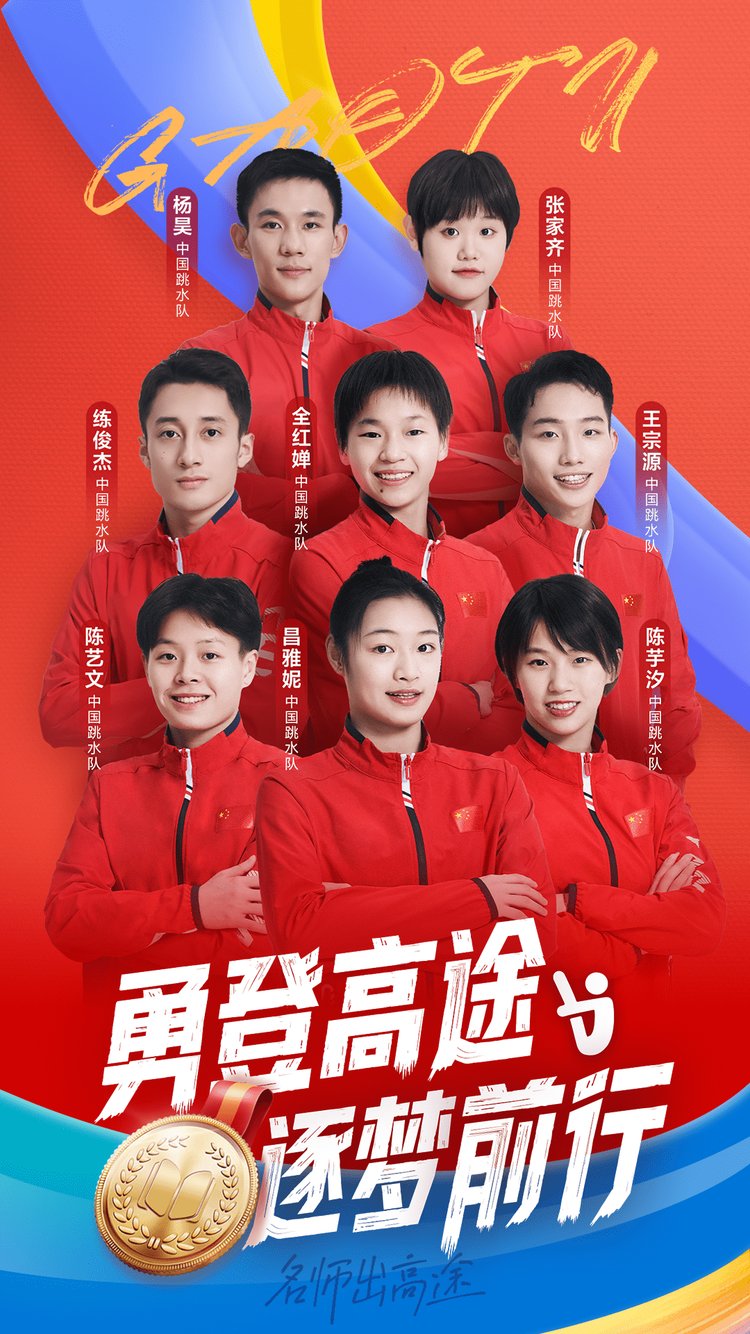 精彩截图-高途2025官方新版