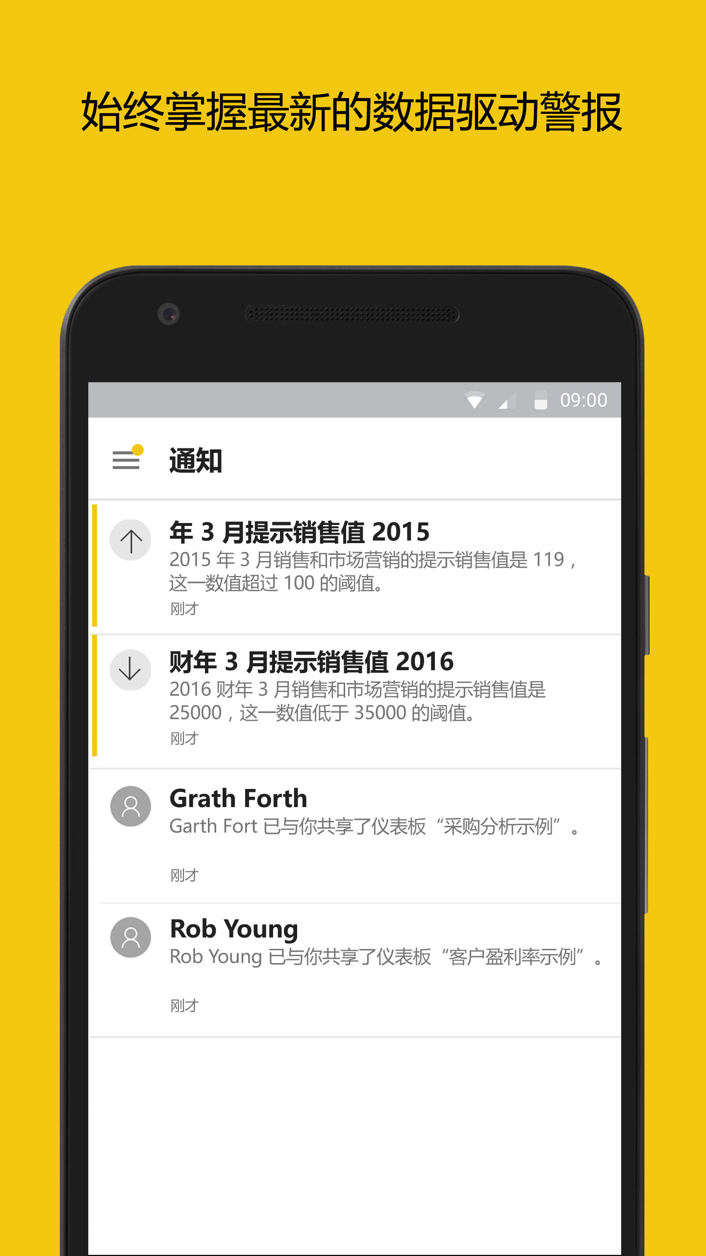 精彩截图-PowerBI2026官方新版