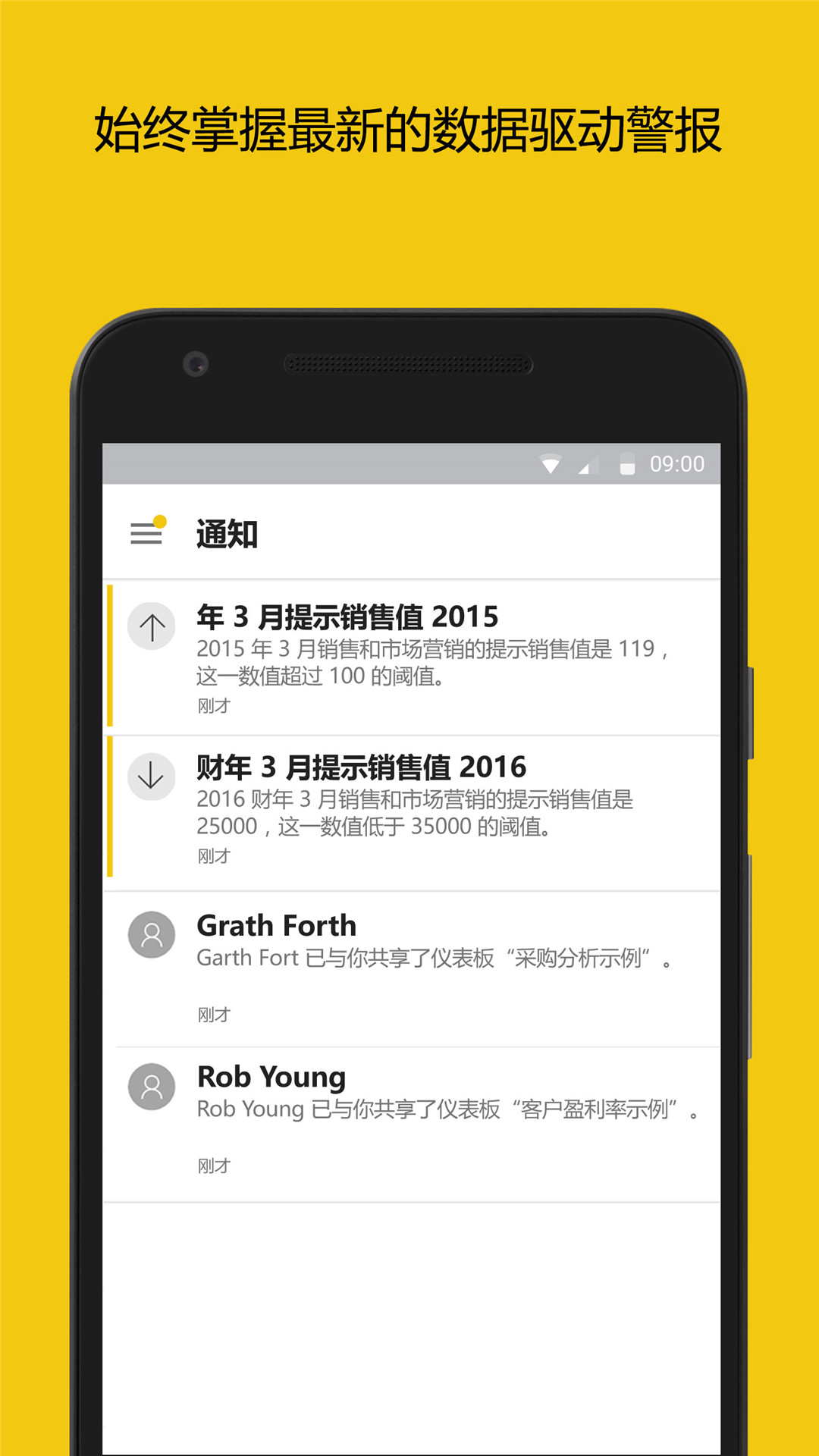 精彩截图-PowerBI2026官方新版