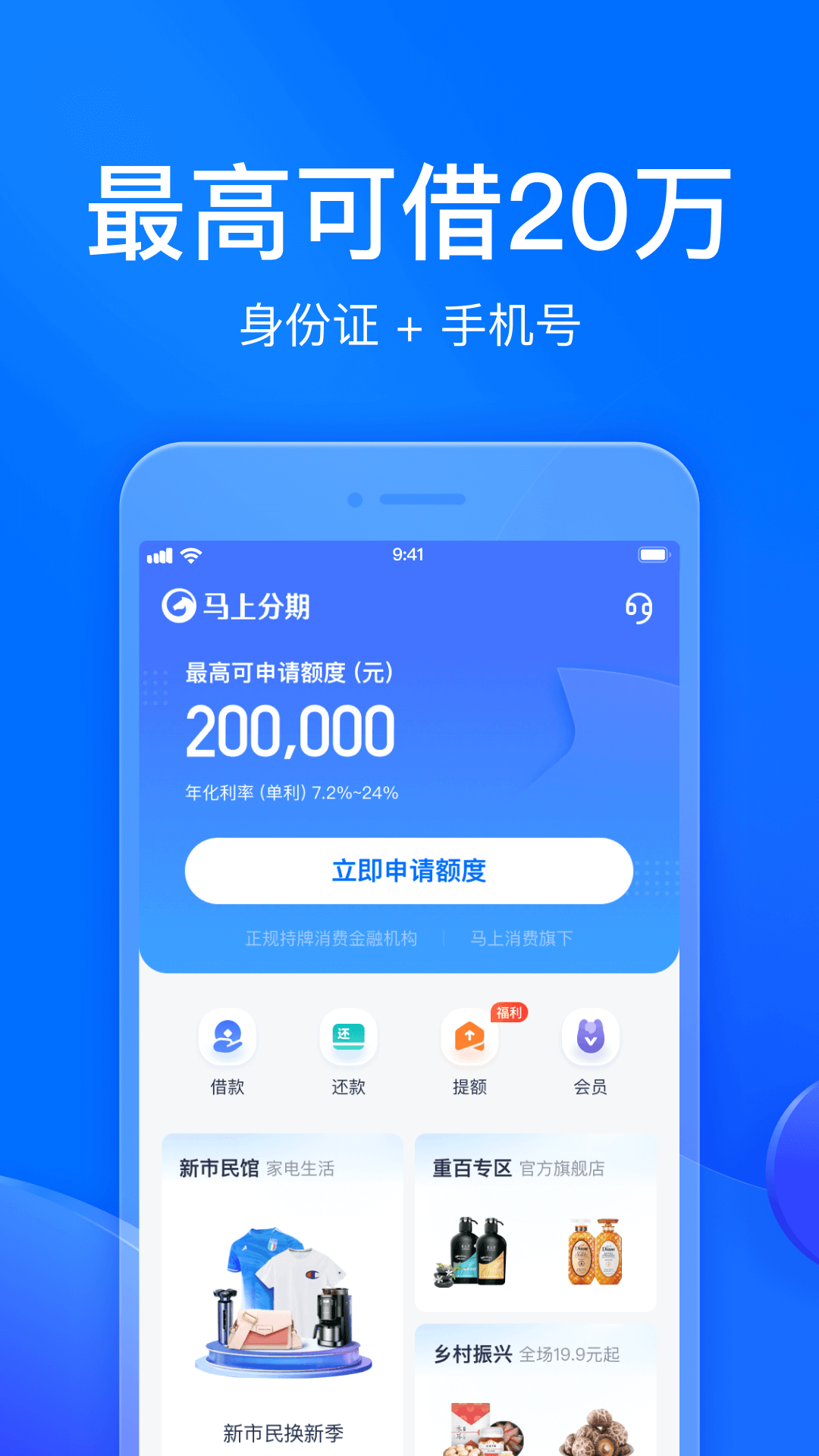 p2p下载工具app(p2p下载器安卓版下载)