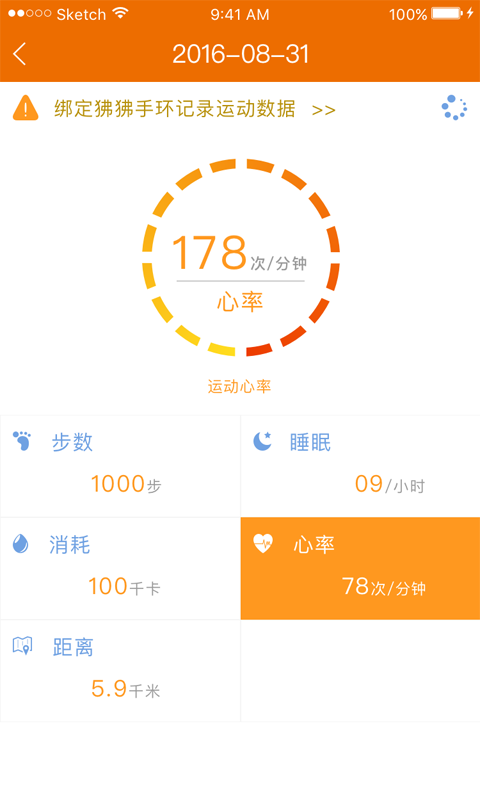 精彩截图-聚鹿康复患者端2025官方新版