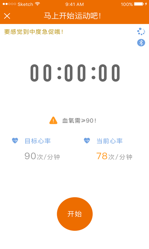 精彩截图-聚鹿康复患者端2025官方新版