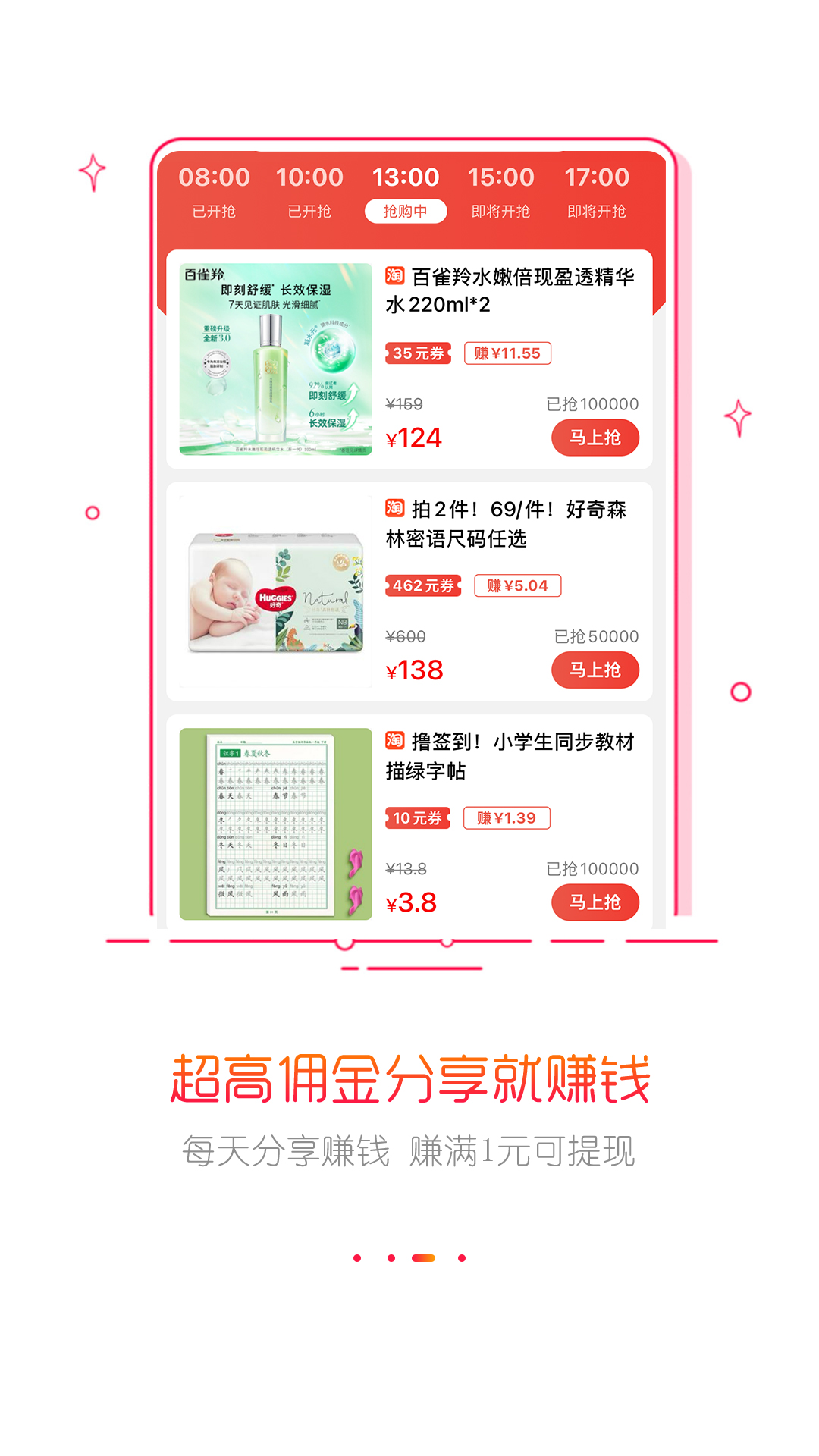 精彩截图-拉折2026官方新版