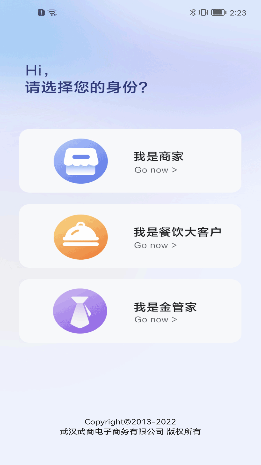 精彩截图-江豚网商家2025官方新版