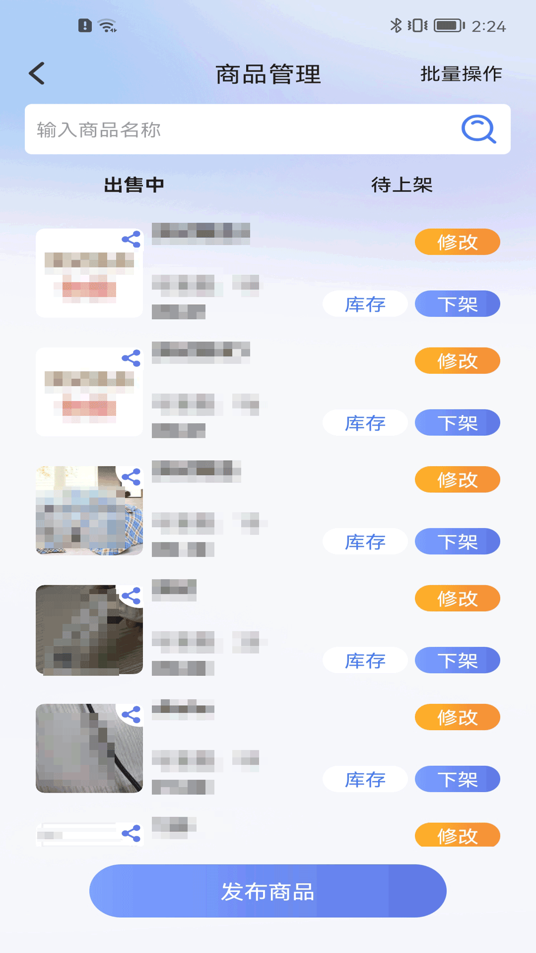 精彩截图-江豚网商家2025官方新版
