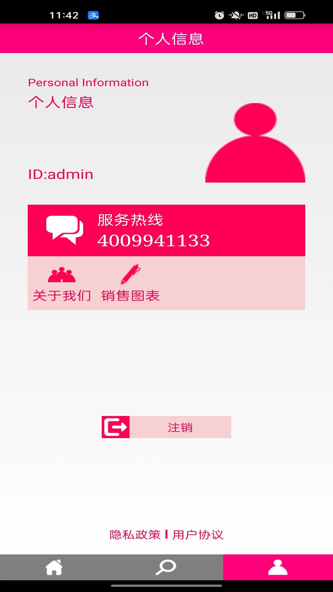 精彩截图-天美联盟云版2026官方新版