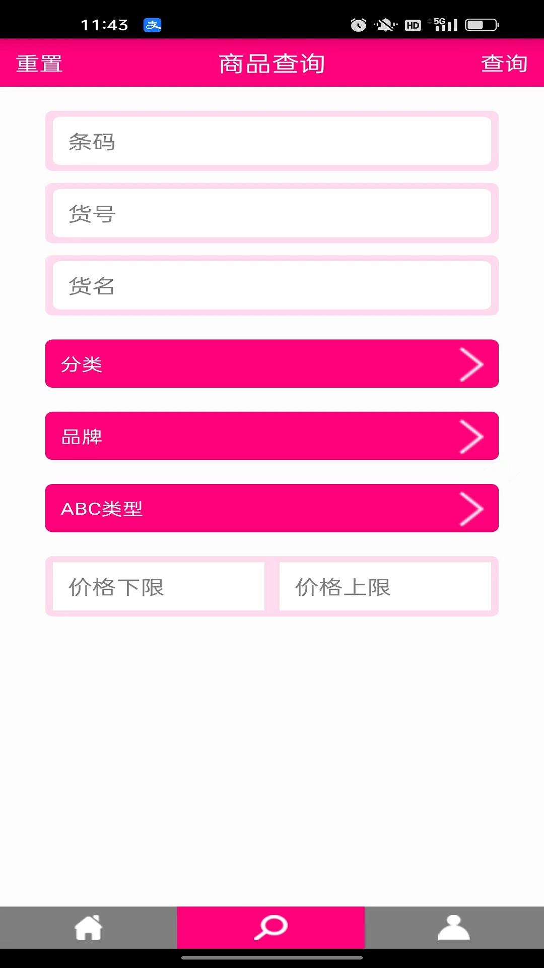 精彩截图-天美联盟云版2026官方新版