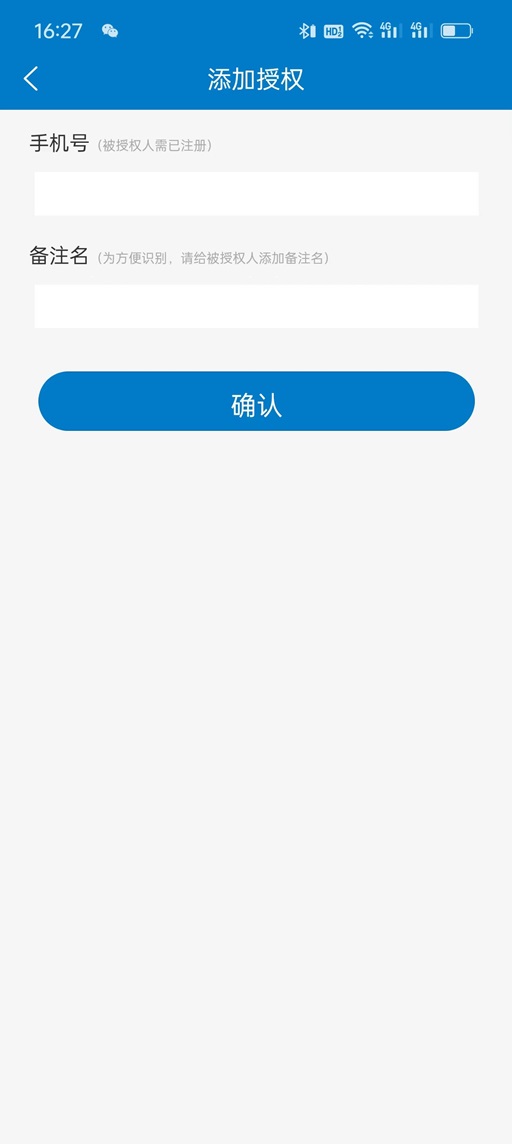 精彩截图-遥控车位锁2026官方新版