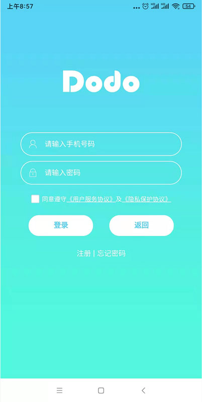 精彩截图-嘟嘟园长2025官方新版