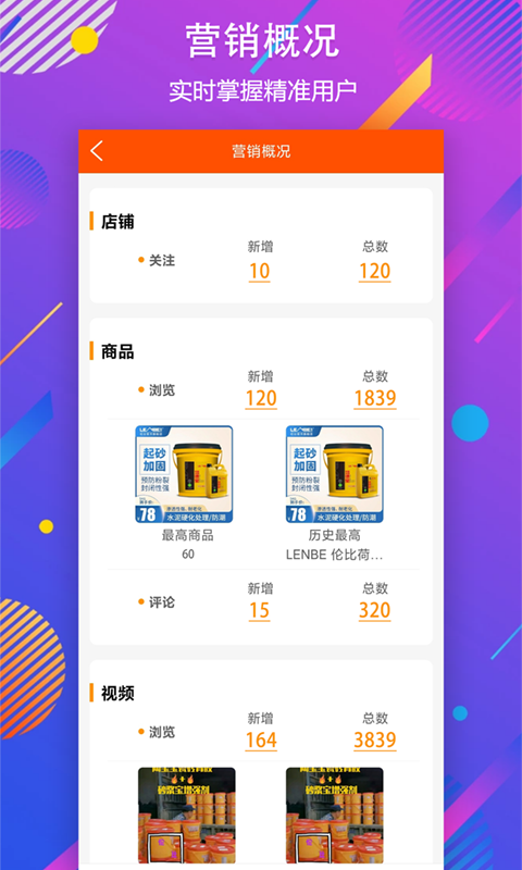 精彩截图-秒装同城2026官方新版