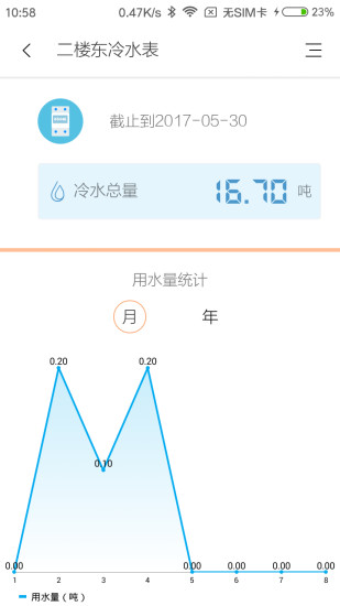 精彩截图-赛客智能2024官方新版