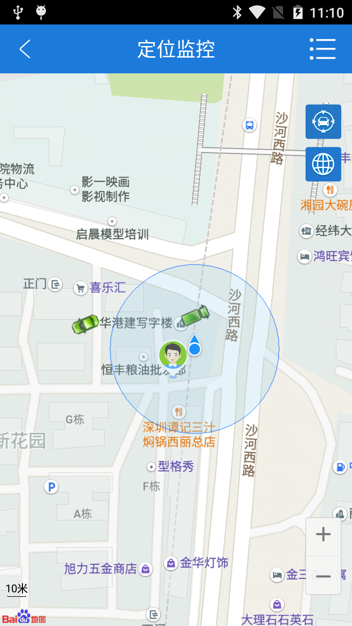 精彩截图-云图定位2026官方新版