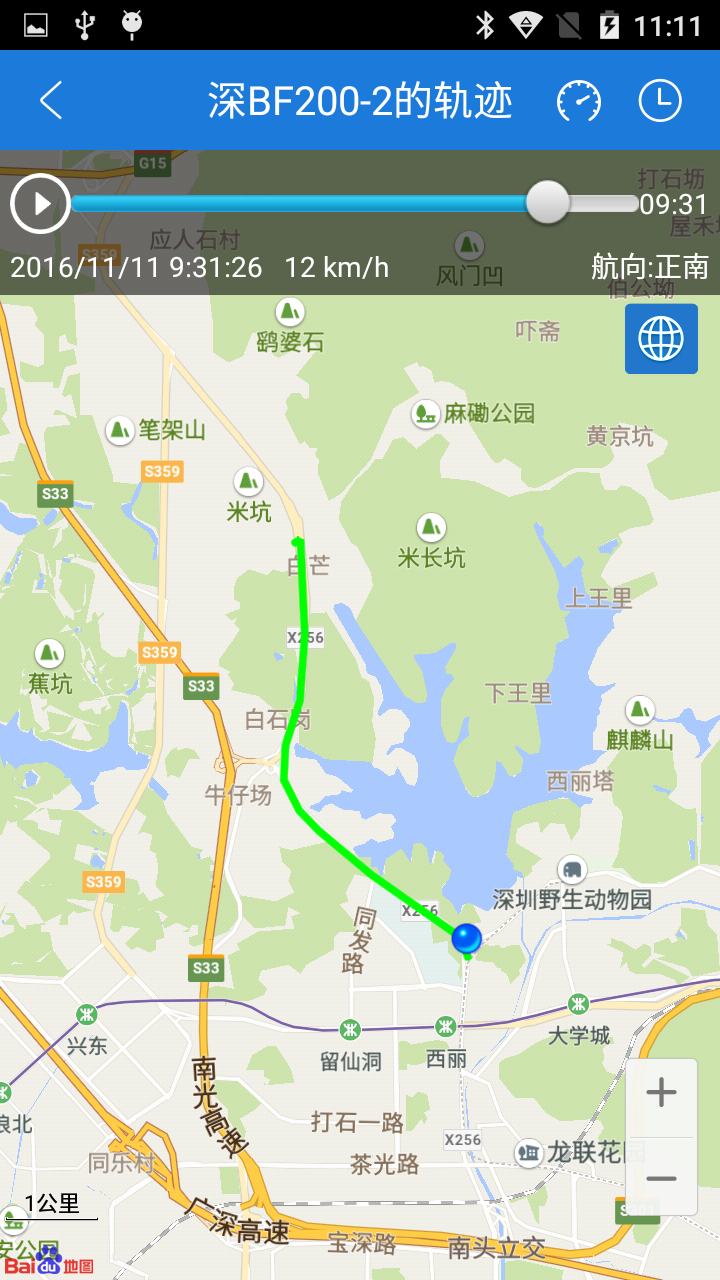 精彩截图-云图定位2026官方新版