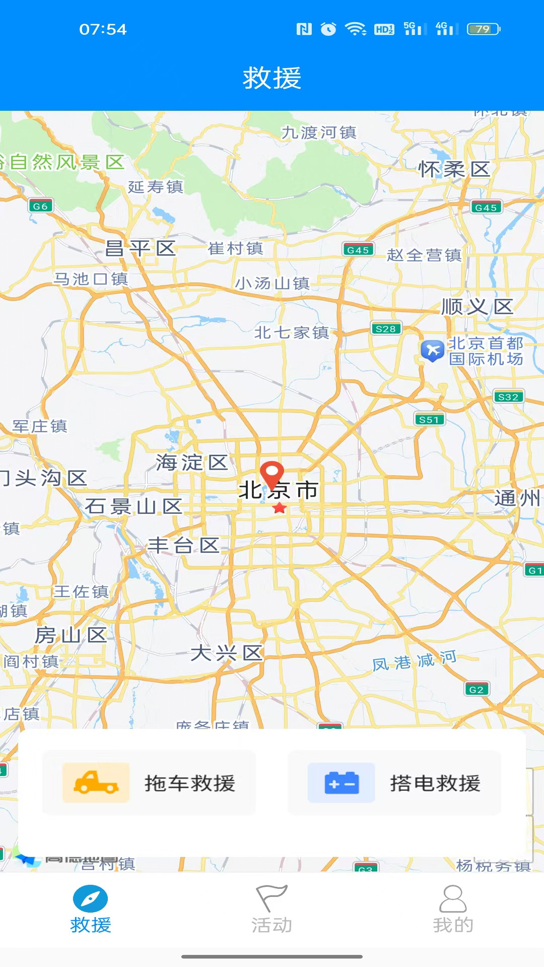 精彩截图-摩托宝2026官方新版