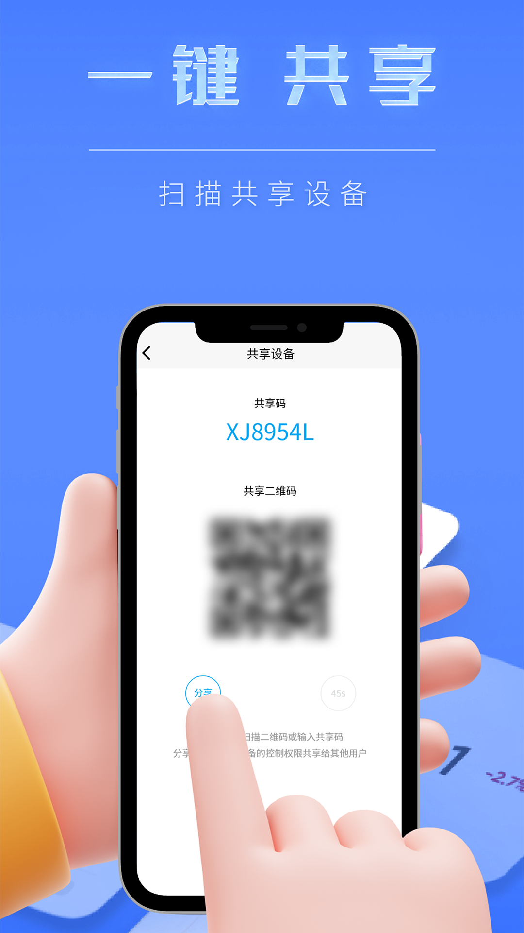 精彩截图-智慧生活2025官方新版