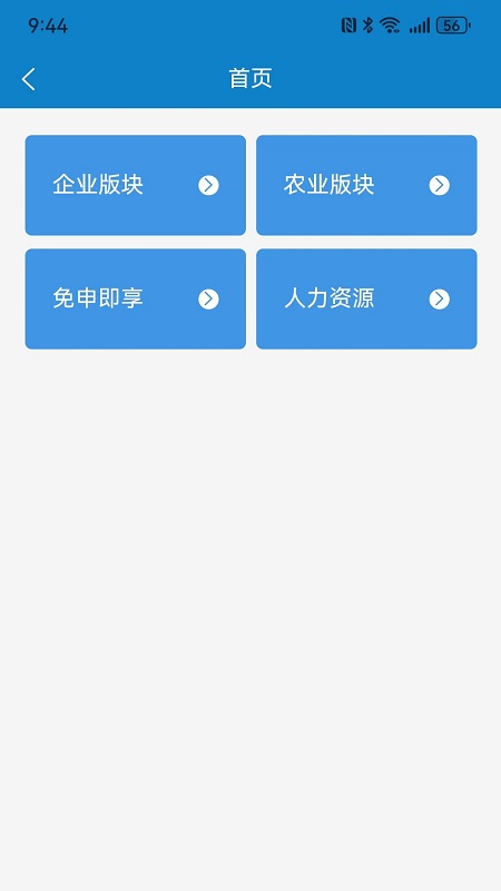 精彩截图-云企查2026官方新版