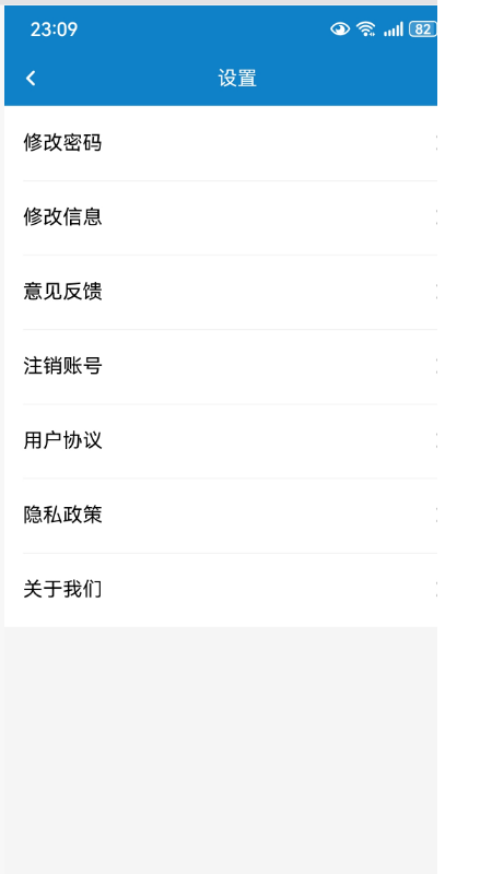 精彩截图-云企查2026官方新版
