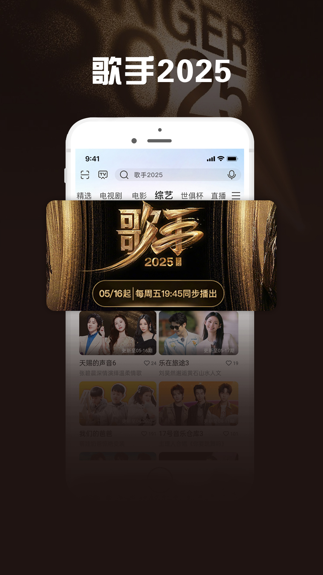 精彩截图-咪咕视频爱看版2025官方新版