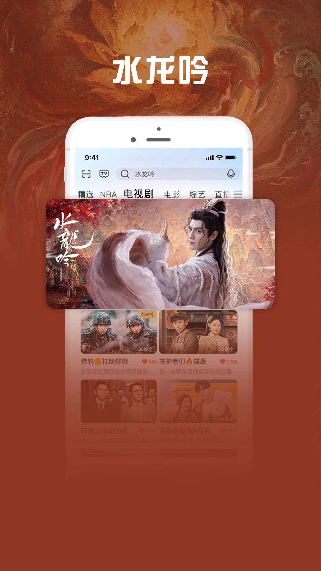 精彩截图-咪咕视频爱看版2026官方新版