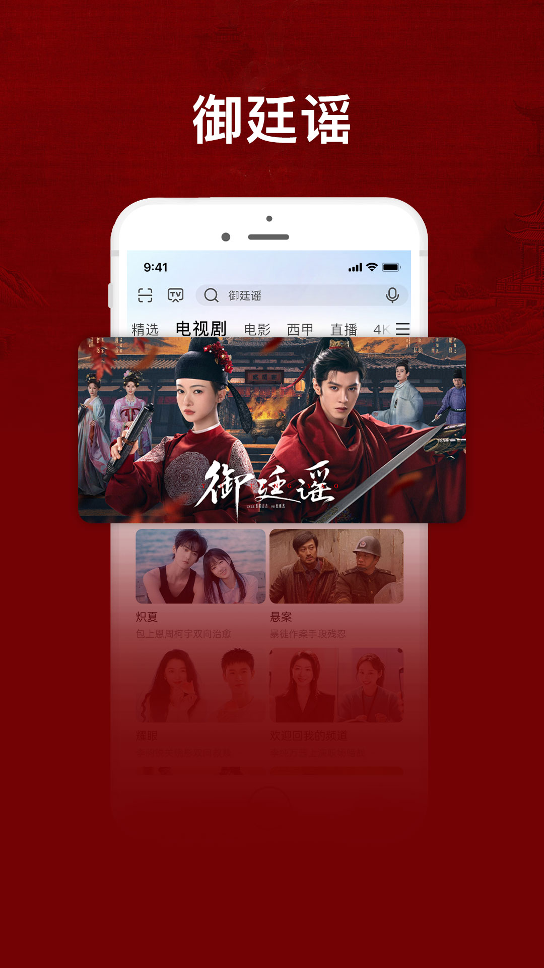 精彩截图-咪咕视频爱看版2026官方新版