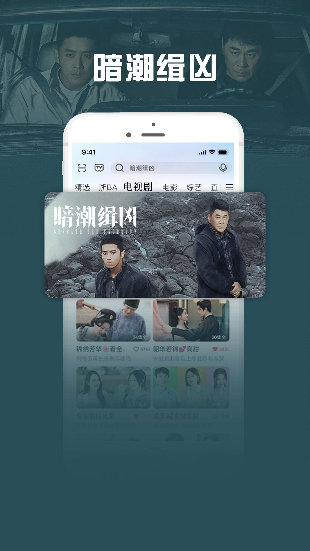 精彩截图-咪咕视频爱看版2025官方新版