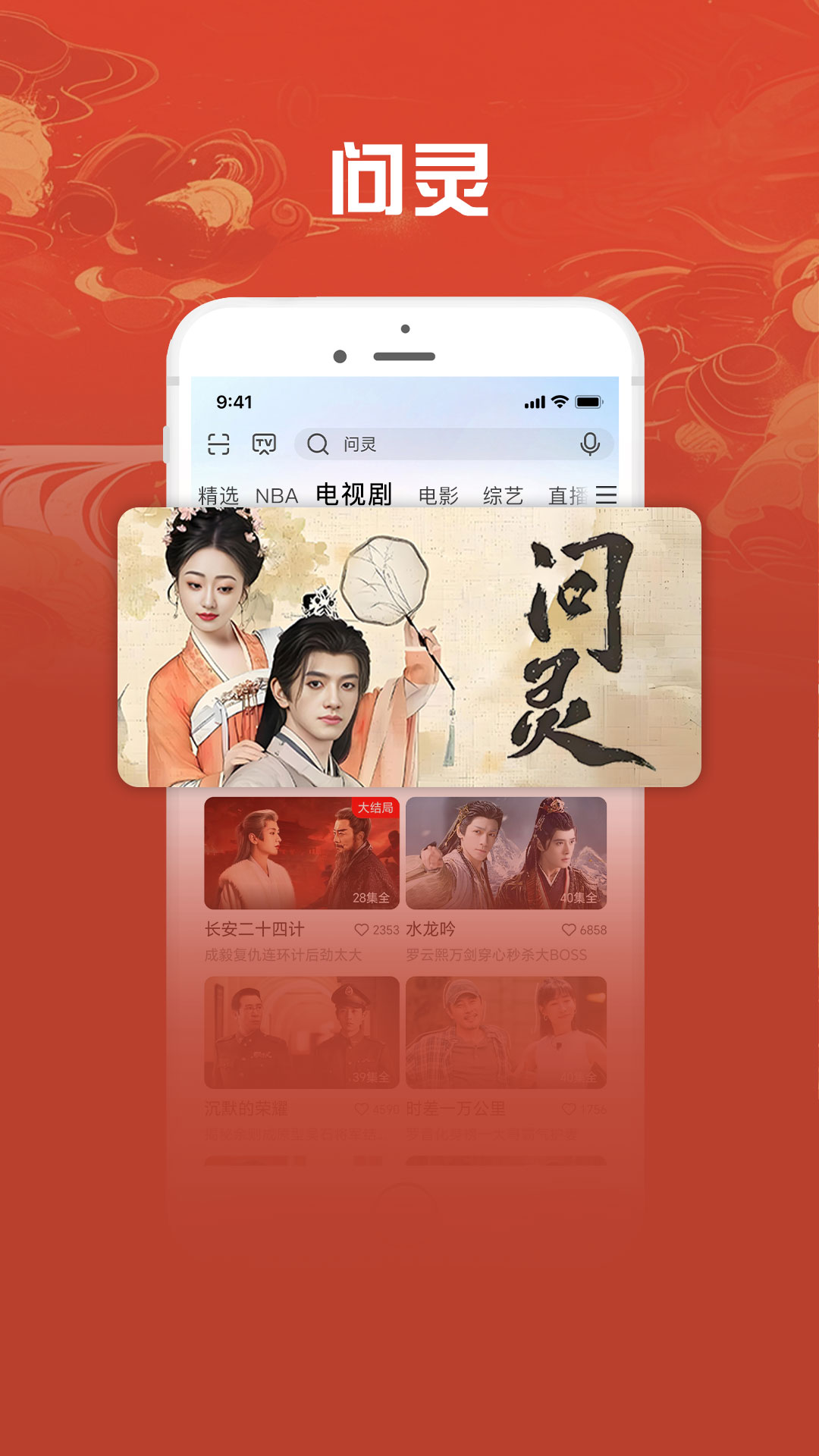 精彩截图-咪咕视频爱看版2026官方新版