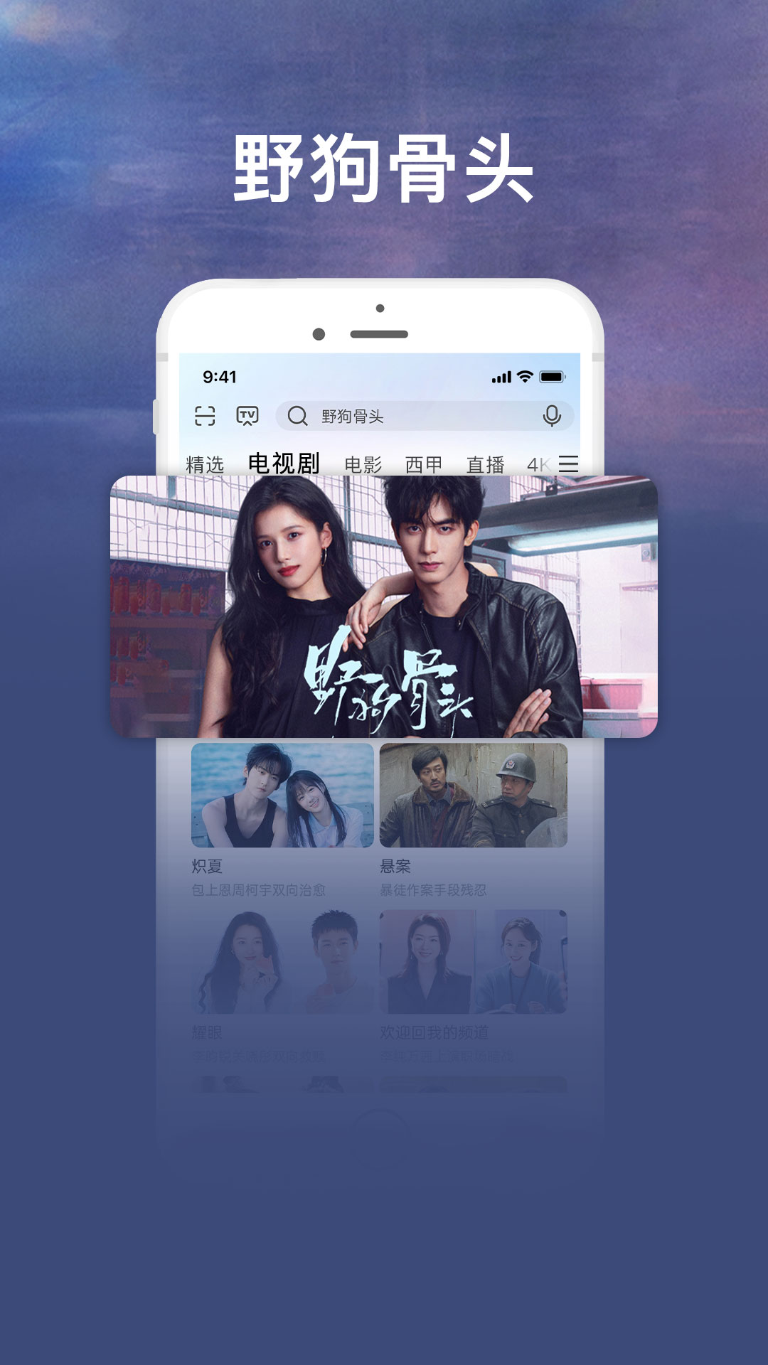 精彩截图-咪咕视频爱看版2026官方新版