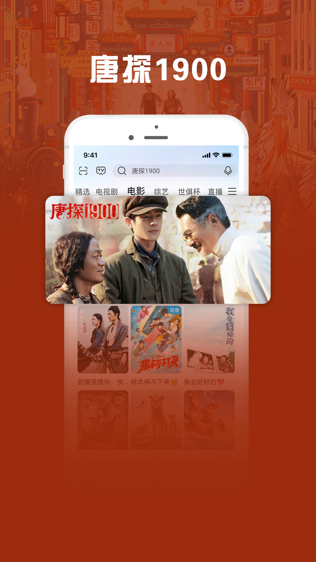 精彩截图-咪咕视频爱看版2025官方新版