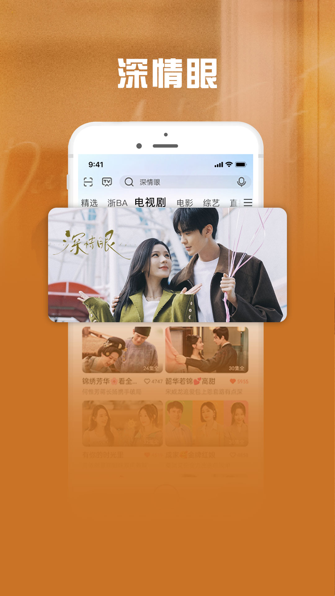 精彩截图-咪咕视频爱看版2025官方新版