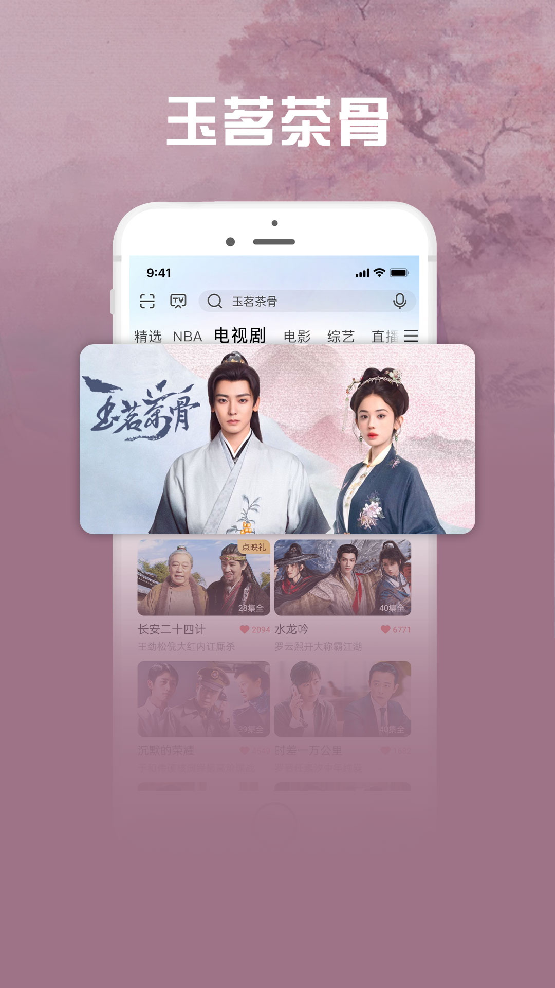 精彩截图-咪咕视频爱看版2026官方新版