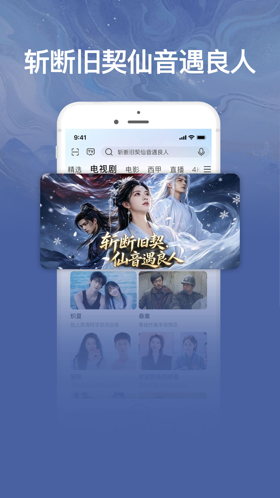 精彩截图-咪咕视频爱看版2026官方新版