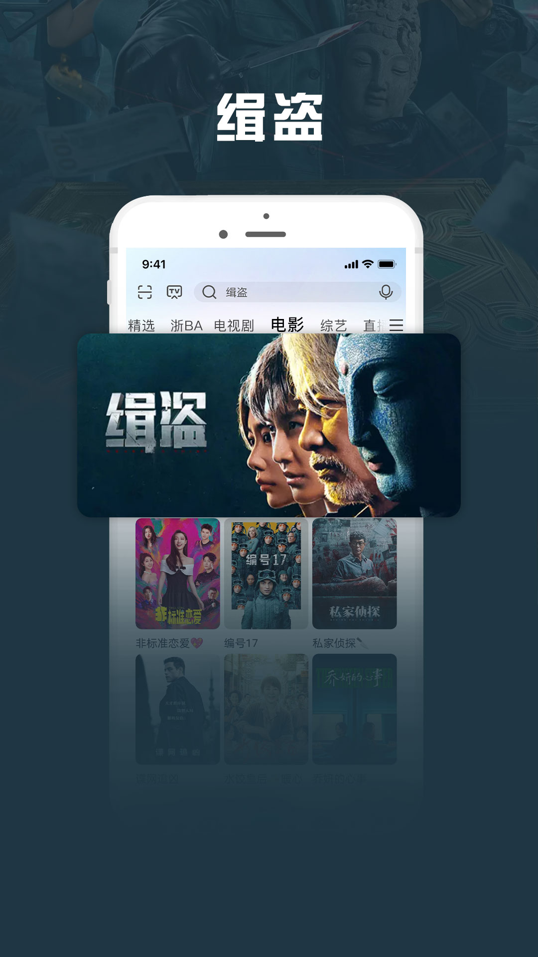 精彩截图-咪咕视频爱看版2025官方新版