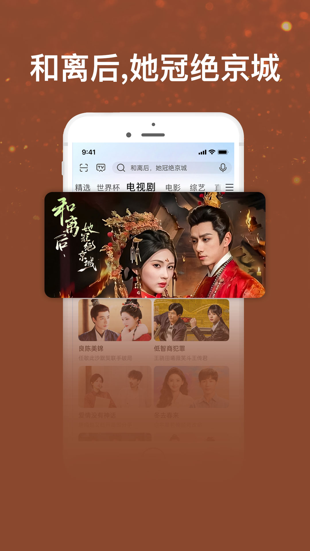 精彩截图-咪咕视频爱看版2026官方新版