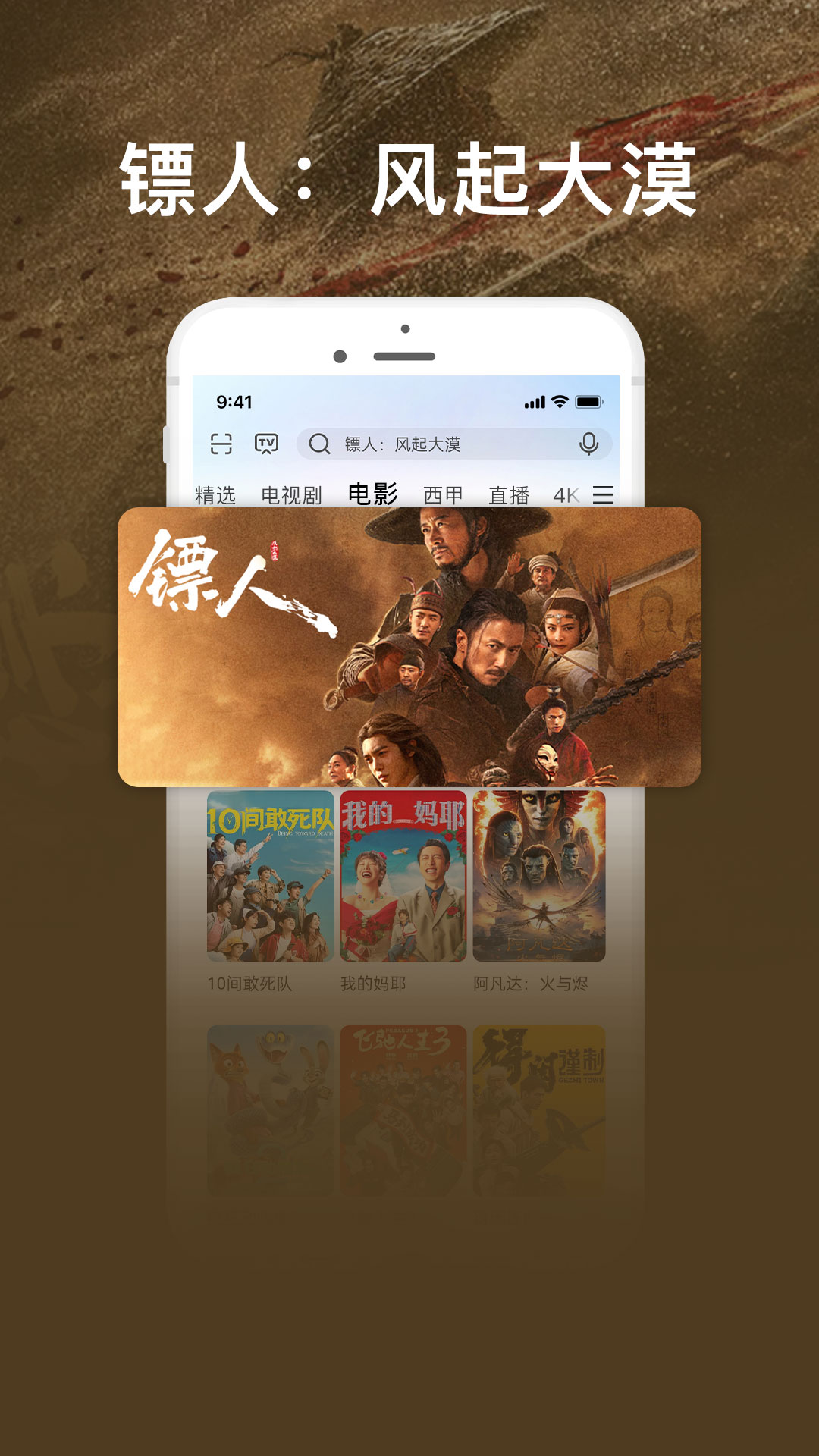 精彩截图-咪咕视频爱看版2026官方新版