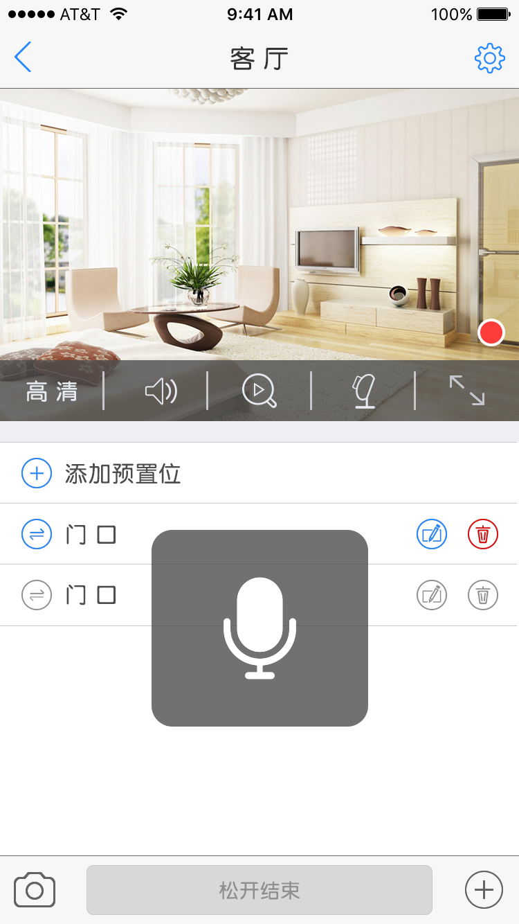 精彩截图-Eyedot2025官方新版