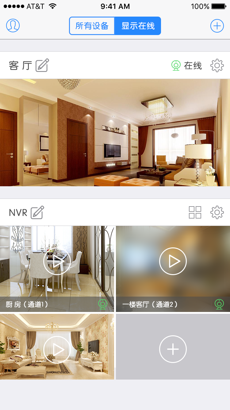 精彩截图-Eyedot2025官方新版