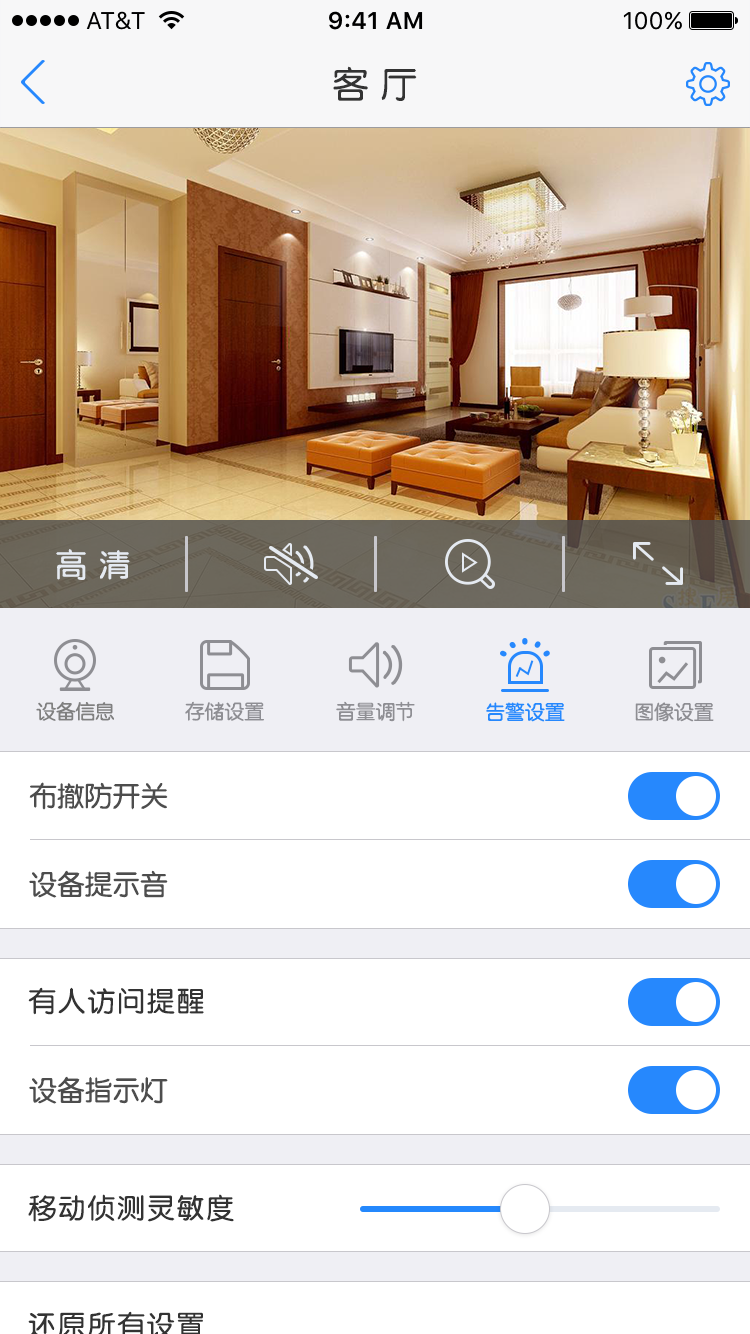 精彩截图-Eyedot2025官方新版