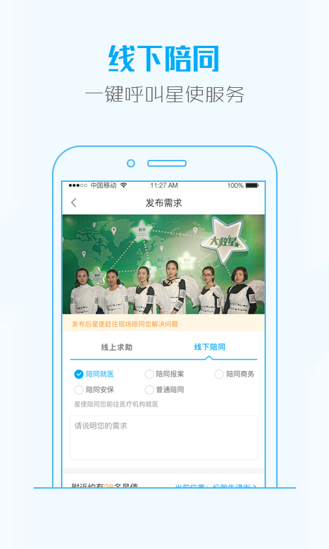 精彩截图-大救星2026官方新版