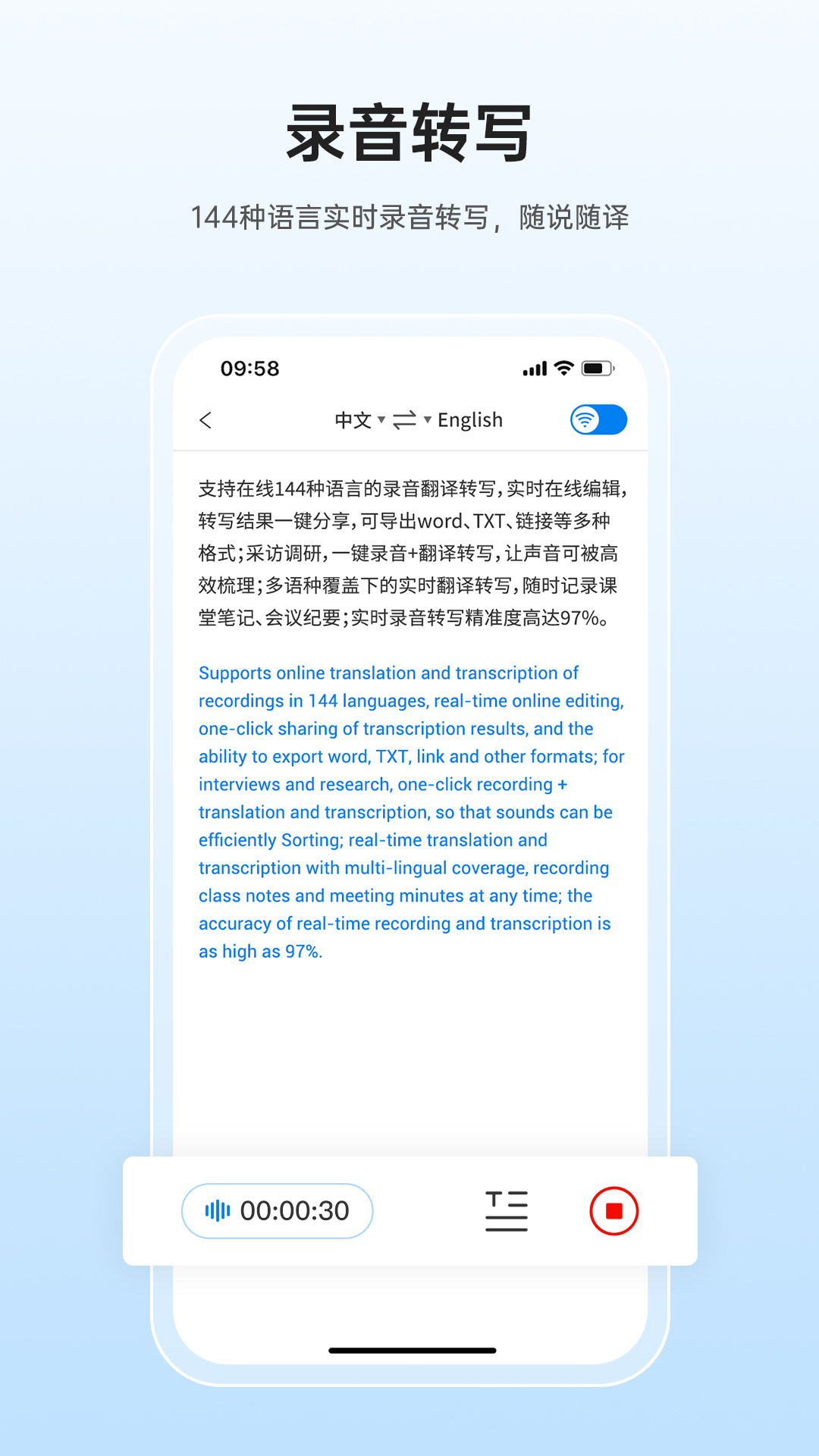 精彩截图-咨寻翻译官2026官方新版