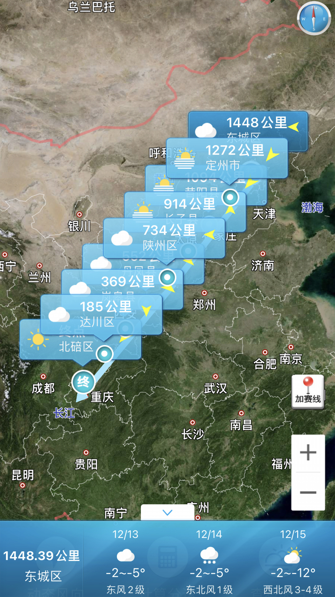 精彩截图-爱鸽者2025官方新版