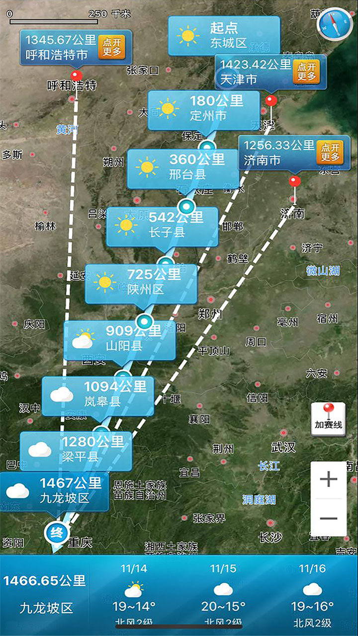 精彩截图-爱鸽者2026官方新版